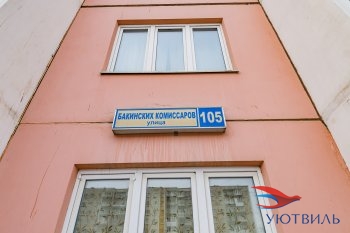 Однокомнатная квартира на Бакинских комиссаров в Верхней Салде - verhnyaya-salda.yutvil.ru - фото 1