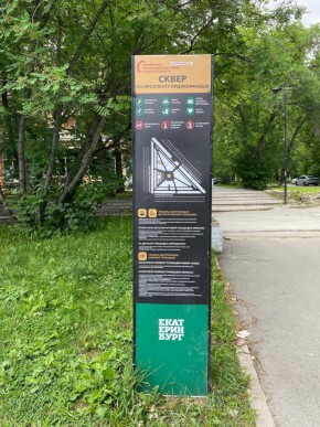 б-р. Культуры,25 в Верхней Салде - verhnyaya-salda.yutvil.ru - фото 43