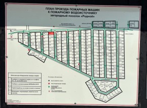 ДП Родной в Верхней Салде - verhnyaya-salda.yutvil.ru - фото 2