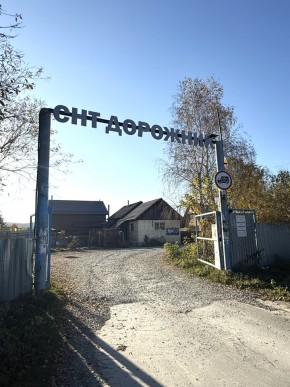 СНТ Дорожник, 97 в Верхней Салде - verhnyaya-salda.yutvil.ru - фото 24