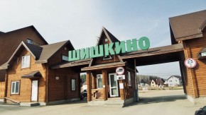 ул. Брусничная д. 31 в Верхней Салде - verhnyaya-salda.yutvil.ru