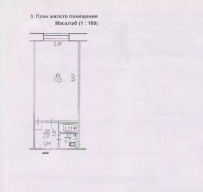 ул. Декабристов,6 в Верхней Салде - verhnyaya-salda.yutvil.ru