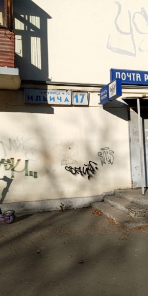 ул. Ильича,17 в Верхней Салде - verhnyaya-salda.yutvil.ru - фото 18 ул. Ильича,17 в Верхней Салде - verhnyaya-salda.yutvil.ru - фото 18
