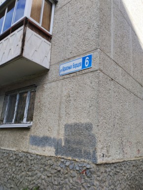 ул. Красных борцов,6 в Верхней Салде - verhnyaya-salda.yutvil.ru - фото 14 ул. Красных борцов,6 в Верхней Салде - verhnyaya-salda.yutvil.ru - фото 14