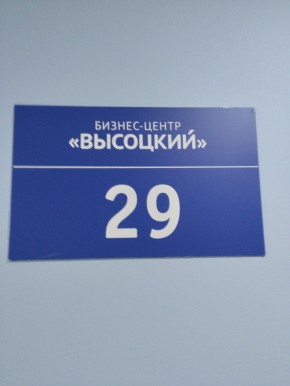 ул. Малышева,51 в Верхней Салде - verhnyaya-salda.yutvil.ru - фото 12