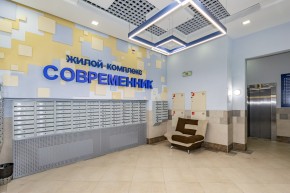 ул. Раевского,20 в Верхней Салде - verhnyaya-salda.yutvil.ru - фото 32