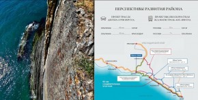 ул. Солнечная,21 в Верхней Салде - verhnyaya-salda.yutvil.ru - фото 12