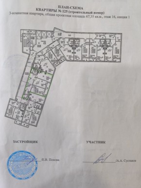 ул. Старых Большевиков,3г в Верхней Салде - verhnyaya-salda.yutvil.ru - фото 12