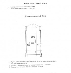 ул. Уральских рабочих,4а в Верхней Салде - verhnyaya-salda.yutvil.ru - фото 10 ул. Уральских рабочих,4а в Верхней Салде - verhnyaya-salda.yutvil.ru - фото 10