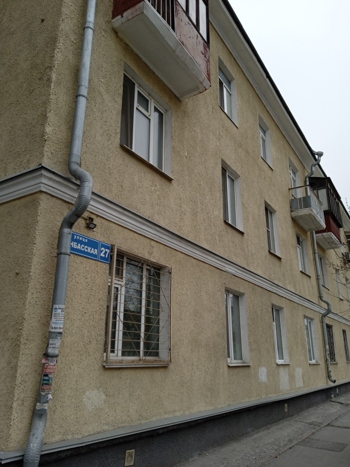 ул. Донбасская,27 в Верхней Салде - verhnyaya-salda.yutvil.ru ул. Донбасская,27 в Верхней Салде - verhnyaya-salda.yutvil.ru